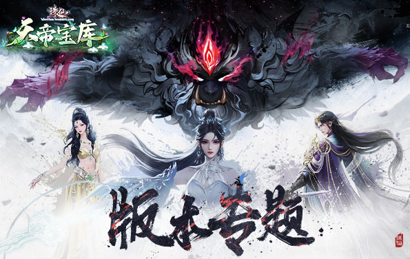 幻月踏月，纵般千劫亦无悔